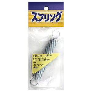 ひいもす MR-100-340-1 テラマットダイヤ テラモト グリーン色 泥抜き穴