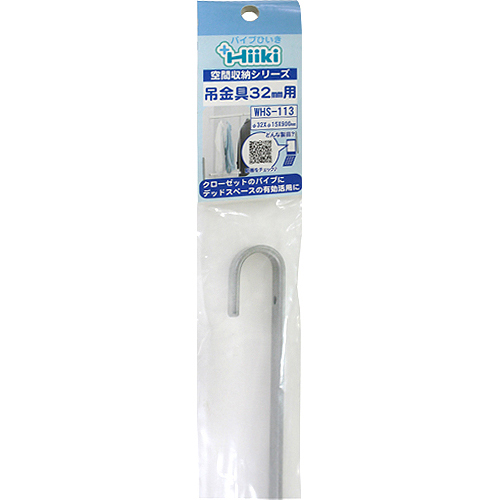 パイプ吊金具f32用 Waki Whs 113 32x15 和気産業 総合金物 Diy専門通販ショップ 金物スタイル パイプ吊金具f32用 Waki Whs 113 32x15 和気産業 総合金物 Diy専門通販ショップ 金物スタイル