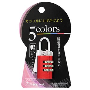 アルミのカギ TW-920 レッド【和気産業】|総合金物・DIY専門通販