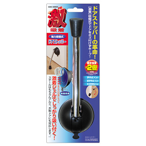 強力吸盤式 激吸着ドアストッパー|総合金物・DIY専門通販ショップ