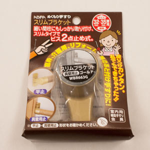 Z型吊金具 商品一覧|金物スタイル - 金物・DIYグッズ専門通販サイト Z型吊金具 商品一覧|金物スタイル - 金物・DIYグッズ専門通販サイト