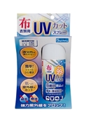 UVカット撥水スプレー WAKI　WUH-001 100ml【和気産業】