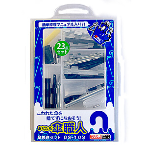 傘修理 商品一覧【和気産業特集】｜金物スタイル - 金物・DIY