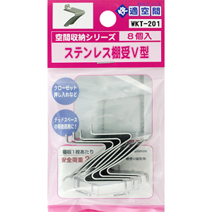 水上 ワールド ブラック棚受 W200×H250mm [2本入×10パック] その他