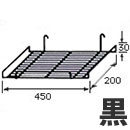 WAKI　ワイド引掛カゴ 大〈ブラック〉  EMP060【和気産業】