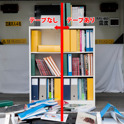 地震による本・書類の落下を防ぐ】 落下抑制テープ 〈25mm×9m〉|総合