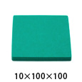 カラフルスポンジ 10×100×100 〈グリーン〉【高島】