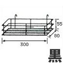 WAKI DX引掛カゴB 〈ブラック〉  EMP066【和気産業】