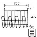 WAKI　マガジンラック　〈ホワイト〉  EMP075【和気産業】