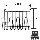 WAKI　マガジンラック　〈ブラック〉  EMP076【和気産業】