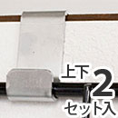 WAKI カモイ金具セット  EMP109【和気産業】