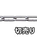 【切売り】ステンレス ヘビーリンクチェーン R-SW1040 【14M】