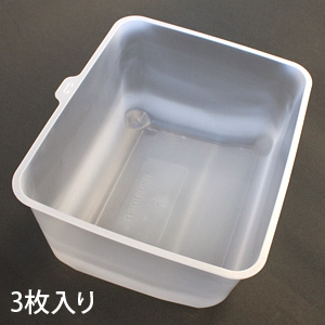 バケット型ローラートレイ用内容器 3枚入|総合金物・DIY専門通販 