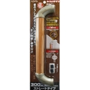 ぬくもり手すりピン+ P32S30 ST 300MMハニークリア【和気産業】