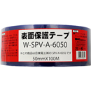 表面保護テープ W-SPV-A6050 50x100【和気産業】