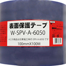 表面保護テープ W-SPV-A6050 100x100【和気産業】