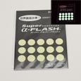 LTI(エルティーアイ) Super-α-FLASH 超高輝度蓄光テープ【LTI】