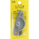 クレセント錠21R DC-490R【和気産業】