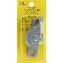 クレセント錠21L DC-490L【和気産業】