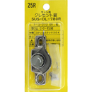 クレセント錠25R ヒダリ   DL-780R【和気産業】