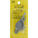 クレセント錠31R DC-350BR【和気産業】