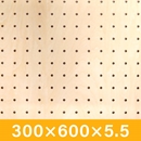 穴あきボード 300×600×5.5 ANB-001【和気産業】