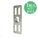 壁美人 P-4セット P-4Sh-1 6kg用【和気産業】