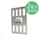 壁美人 P-8金具 2セット入 P-8Sh 12kg用【和気産業】