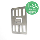 壁美人 P-8セット P-8Sh-1 12kg用【和気産業】