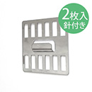 壁美人 P-12金具 2セット入 P-12Sh 18kg用【和気産業】