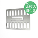 壁美人 P-16金具 2セット入 P-16Sh 24kg用【和気産業】