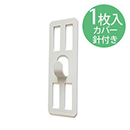 壁美人 P-4セット白 P-4Shw-1 6kg用【和気産業】