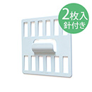 壁美人 P-12金具白 2セット入 P-12Shw 18kg用【和気産業】
