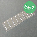 壁美人P16フィルム 6枚 P-16Fh【和気産業】