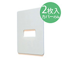 壁美人 P-8カバー 2枚 P-8Ch【和気産業】