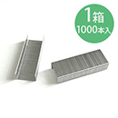 壁美人 専用針1箱 1000本入 PS50【和気産業】