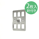 壁美人 PS-6金具 2セット入 PS-6Sh 3kg用【和気産業】