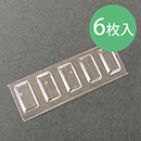 壁美人PS10フィルム 6枚 PS-10Fh【和気産業】