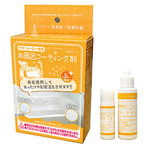 お風呂用コーティング剤(クリーナー付)|総合金物・DIY専門通販