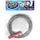 パイプクリーナー3m ZC-006 クランク型【和気産業】