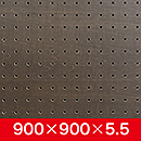 穴あきボードクラシック ANB-706 　900X900X5.5【和気産業】