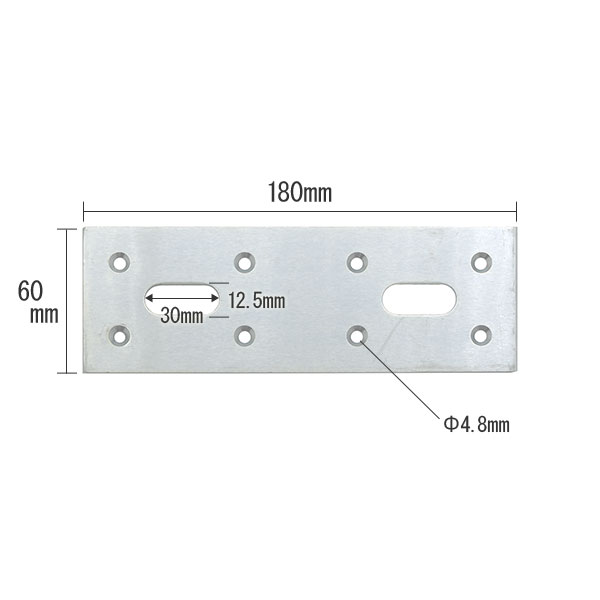 UK巾広プレート長穴 BY-054 180mm【和気産業】 金物・DIYグッズ専門通販サイト【金物スタイル】