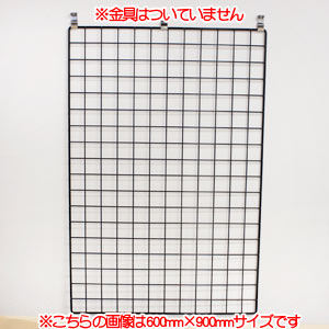 WAKI メッシュパネル50〈ブラック〉450×900mm EMP023|総合金物・DIY