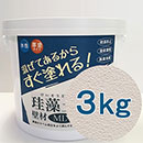 珪藻土壁材MIX 3kg ホワイト【フジワラ化学】