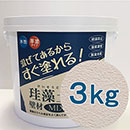 珪藻土壁材MIX 3kg アマイロ【フジワラ化学】