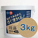 珪藻土壁材MIX 3kg カーキ【フジワラ化学】