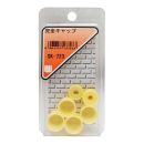 完全キャップ SK-723【和気産業】