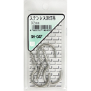 ステンレス洋灯吊 SH-047 32MM【和気産業】