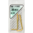 真鍮メッキ洋折釘 SH-076 38MM【和気産業】