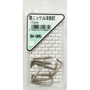 鉄ニッケル洋折釘 SH-085 16MM【和気産業】